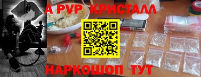 стафф Коммунар