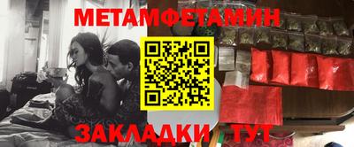 стафф Коммунар
