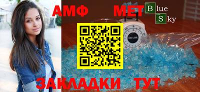гидропоника Комсомольск-на-Амуре
