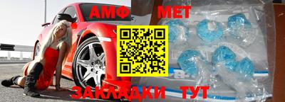 стафф Коммунар