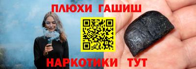стафф Коммунар