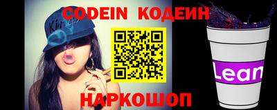 наркотики Конаково