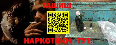 наркотики Конаково