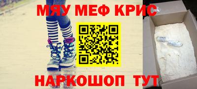 наркотики Кинель