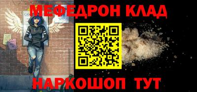 наркотики Конаково