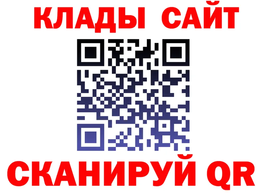 Кетамин VHQ зеркало дарк нет kraken Клин