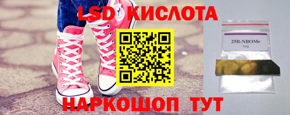 Клин  ЛСД экстази кислота  LSD-25 экстази кислота  Вход с VPN 
