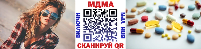 MDMA кристаллы  Клин 