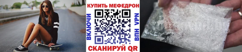 МЯУ-МЯУ мяу мяу  KRAKEN как зайти  Клин 