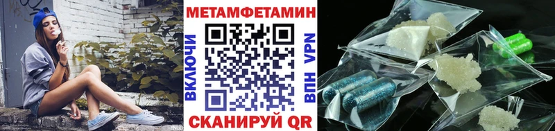 МЕТАМФЕТАМИН Декстрометамфетамин 99.9%  Клин 