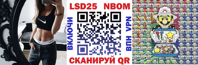 Наркотические марки 1,8мг  Клин 