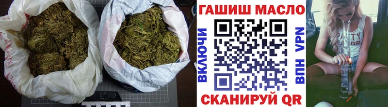 ТГК THC oil  Клин 