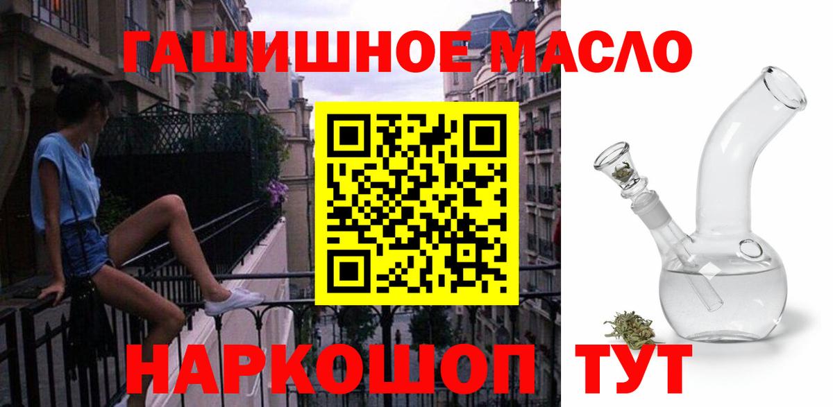 сколько стоит  ТГК концентрат  Дистиллят ТГК THC oil  Вход с VPN  Клин 