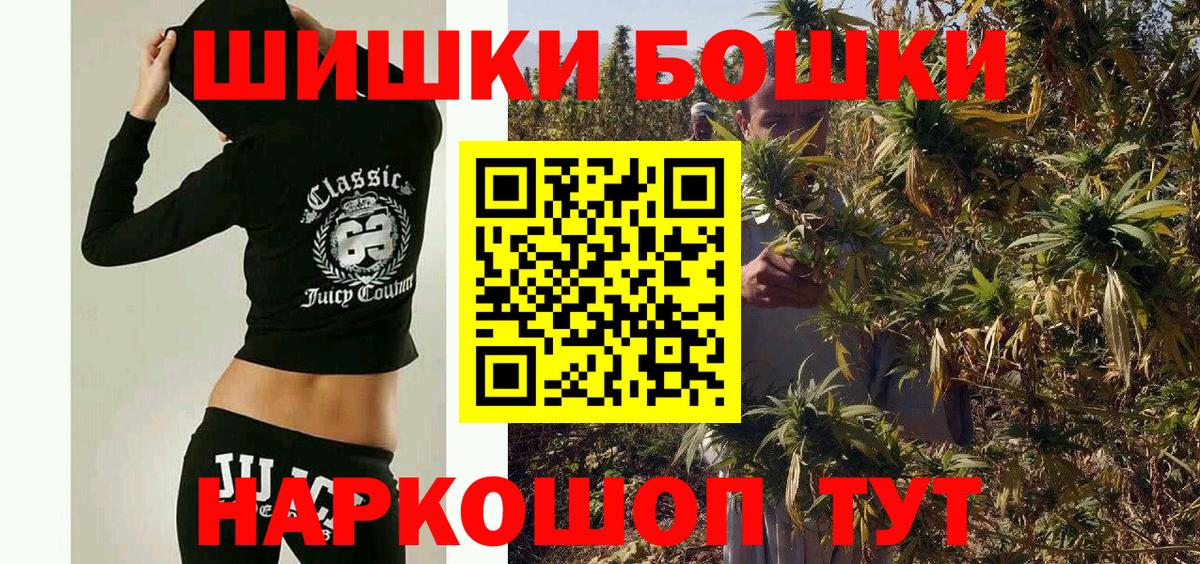 Канабис марихуана  Каннабис гибрид  Клин  Бошки Шишки ГИДРОПОН  Конопля Ganja  Вход с VPN 