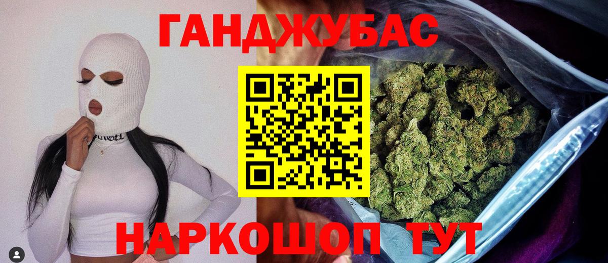 Шишки марихуана AK-47 Клин